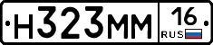 %D0%9D323%D0%9C%D0%9C16