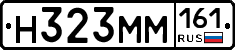 %D0%9D323%D0%9C%D0%9C161