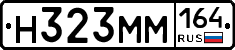 %D0%9D323%D0%9C%D0%9C164