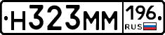 %D0%9D323%D0%9C%D0%9C196