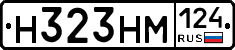 %D0%9D323%D0%9D%D0%9C124
