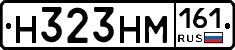 %D0%9D323%D0%9D%D0%9C161