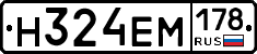 %D0%9D324%D0%95%D0%9C178