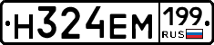 %D0%9D324%D0%95%D0%9C199