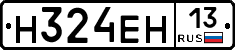 %D0%9D324%D0%95%D0%9D13