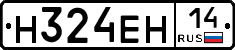 %D0%9D324%D0%95%D0%9D14