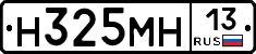 %D0%9D325%D0%9C%D0%9D13