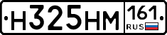 %D0%9D325%D0%9D%D0%9C161