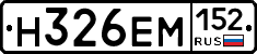 %D0%9D326%D0%95%D0%9C152