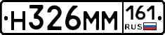 %D0%9D326%D0%9C%D0%9C161