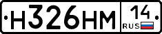 %D0%9D326%D0%9D%D0%9C14