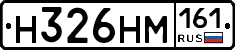%D0%9D326%D0%9D%D0%9C161