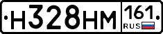 %D0%9D328%D0%9D%D0%9C161