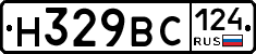 %D0%9D329%D0%92%D0%A1124