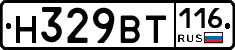 %D0%9D329%D0%92%D0%A2116