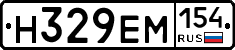 %D0%9D329%D0%95%D0%9C154