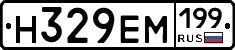 %D0%9D329%D0%95%D0%9C199