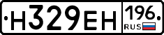 %D0%9D329%D0%95%D0%9D196