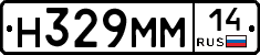 %D0%9D329%D0%9C%D0%9C14