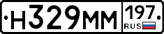 %D0%9D329%D0%9C%D0%9C197