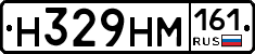 %D0%9D329%D0%9D%D0%9C161