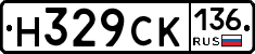%D0%9D329%D0%A1%D0%9A136