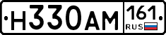 %D0%9D330%D0%90%D0%9C161