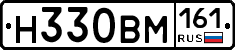 %D0%9D330%D0%92%D0%9C161