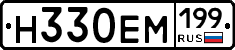 %D0%9D330%D0%95%D0%9C199