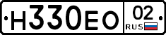%D0%9D330%D0%95%D0%9E02