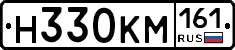 %D0%9D330%D0%9A%D0%9C161