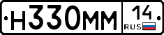 %D0%9D330%D0%9C%D0%9C14