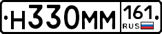 %D0%9D330%D0%9C%D0%9C161