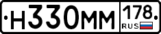 %D0%9D330%D0%9C%D0%9C178