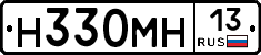 %D0%9D330%D0%9C%D0%9D13