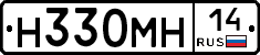 %D0%9D330%D0%9C%D0%9D14