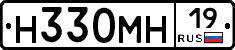 %D0%9D330%D0%9C%D0%9D19