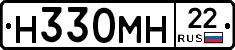 %D0%9D330%D0%9C%D0%9D22