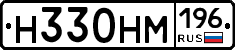 %D0%9D330%D0%9D%D0%9C196