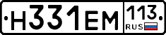 %D0%9D331%D0%95%D0%9C113