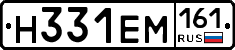 %D0%9D331%D0%95%D0%9C161