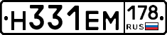 %D0%9D331%D0%95%D0%9C178