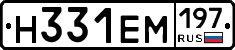 %D0%9D331%D0%95%D0%9C197