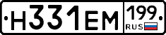 %D0%9D331%D0%95%D0%9C199