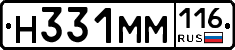 %D0%9D331%D0%9C%D0%9C116