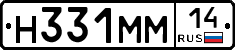 %D0%9D331%D0%9C%D0%9C14