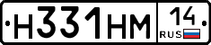 %D0%9D331%D0%9D%D0%9C14