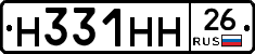 %D0%9D331%D0%9D%D0%9D26