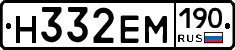 %D0%9D332%D0%95%D0%9C190