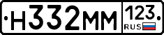 %D0%9D332%D0%9C%D0%9C123